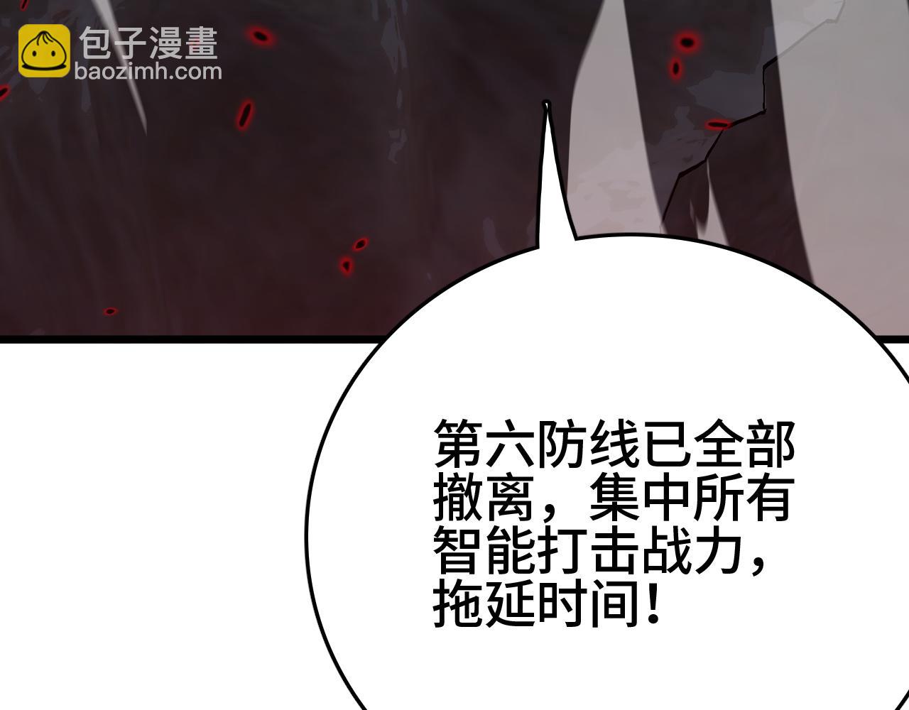 第34话 五大天赋MAX(1/4)-第35话
