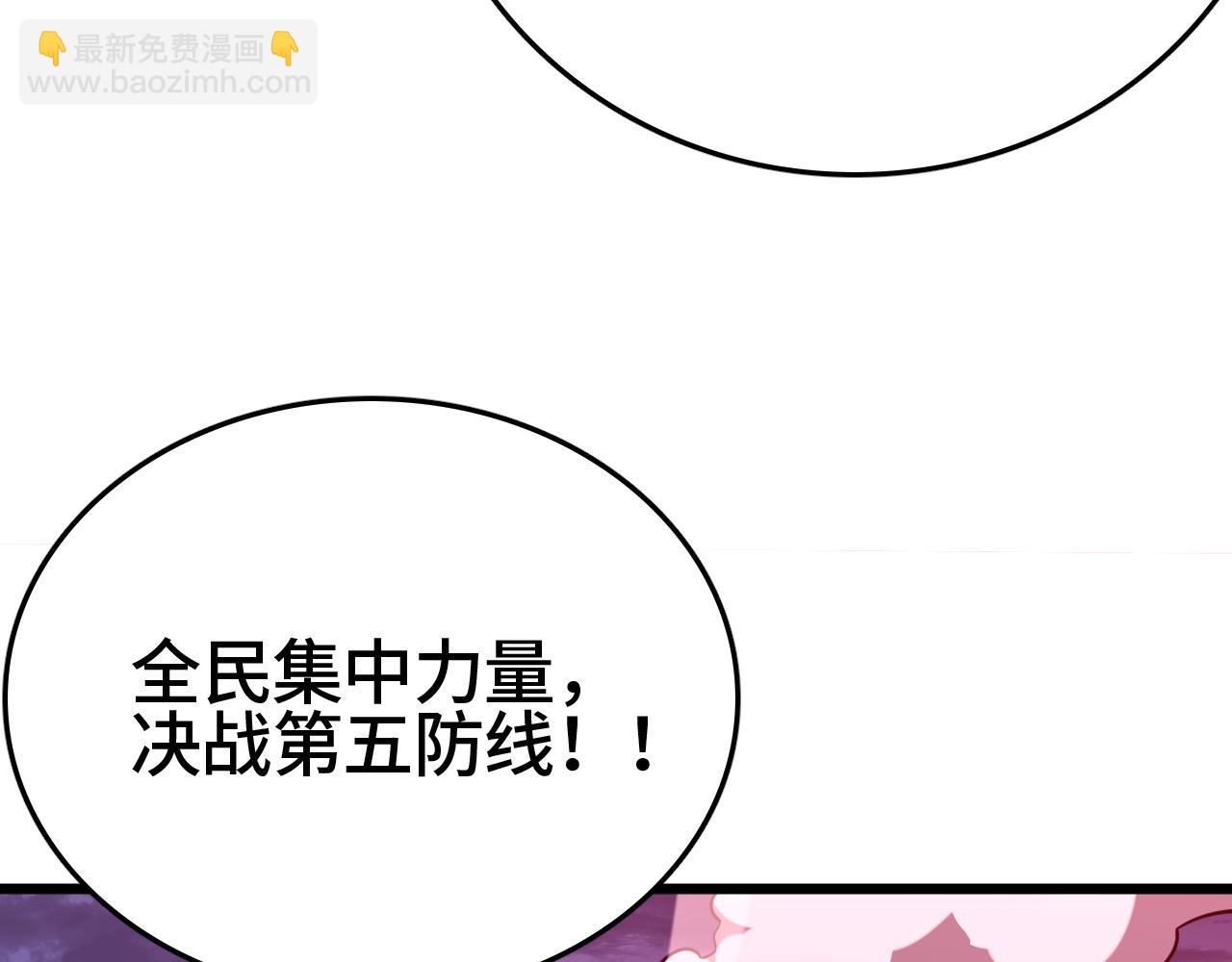 第34话 五大天赋MAX(1/4)-第35话
