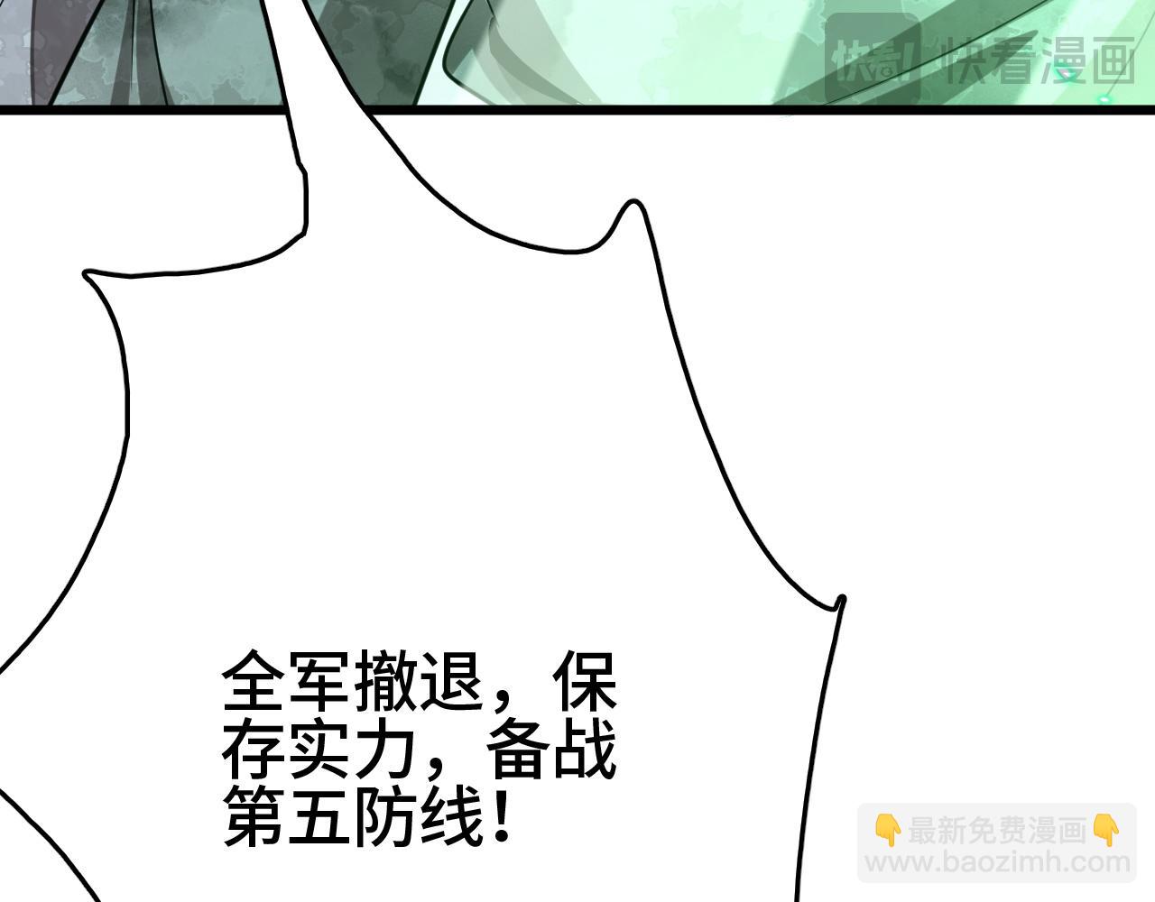 第34话 五大天赋MAX(1/4)-第35话