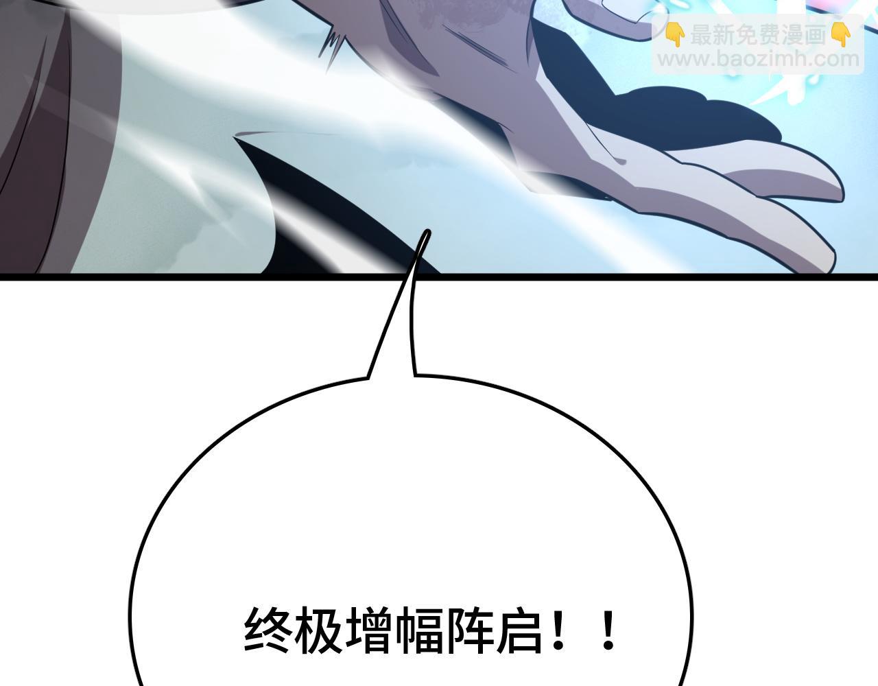第34话 五大天赋MAX(1/4)-第35话