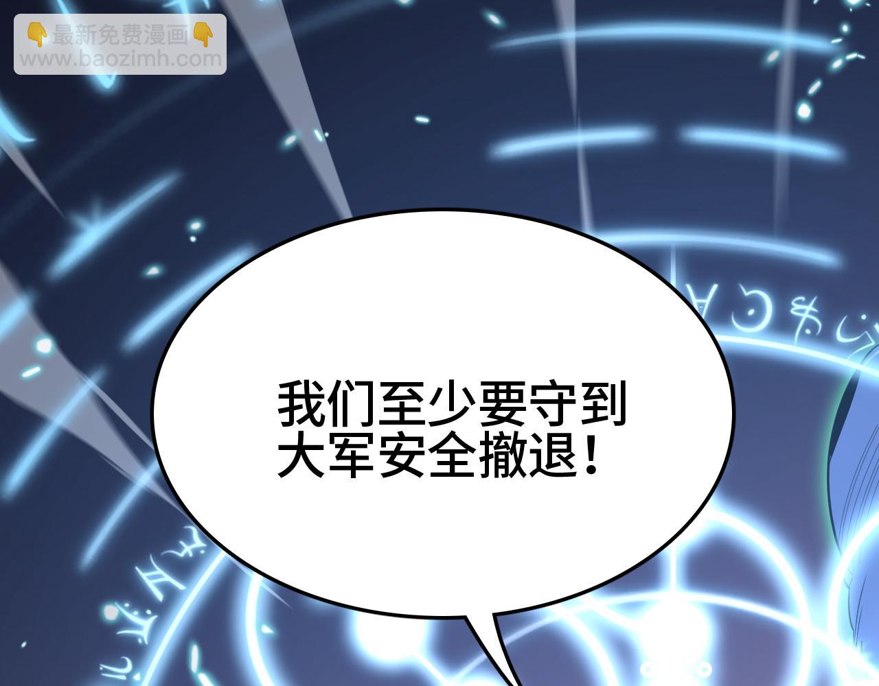 第34话 五大天赋MAX(1/4)-第35话