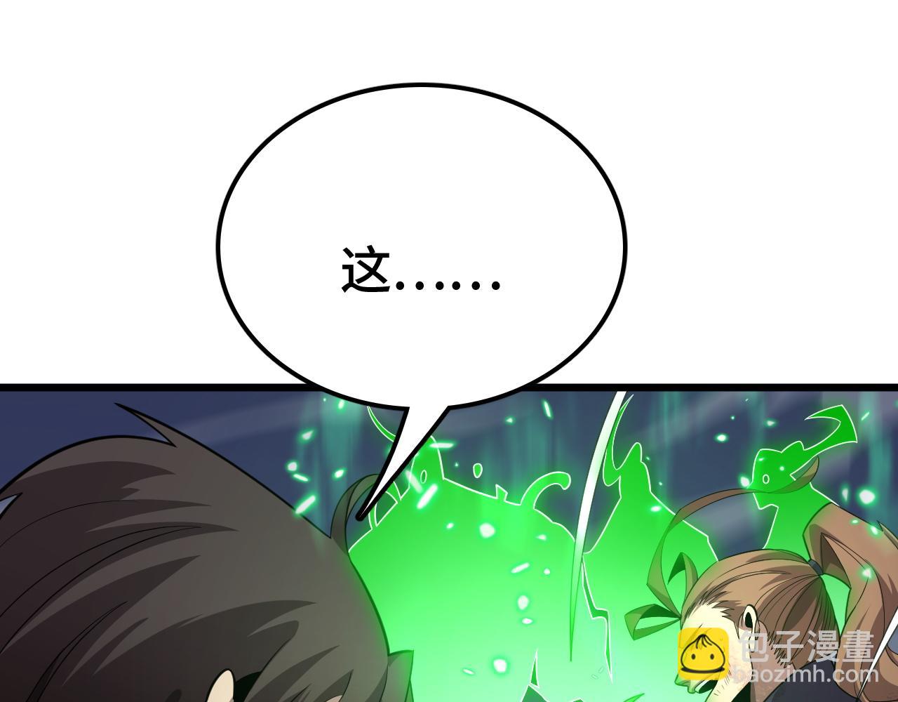 第34话 五大天赋MAX(1/4)-第35话