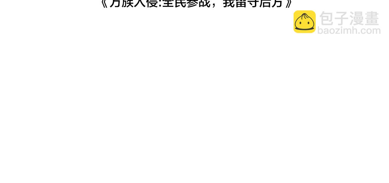 第34话 五大天赋MAX(1/4)-第35话