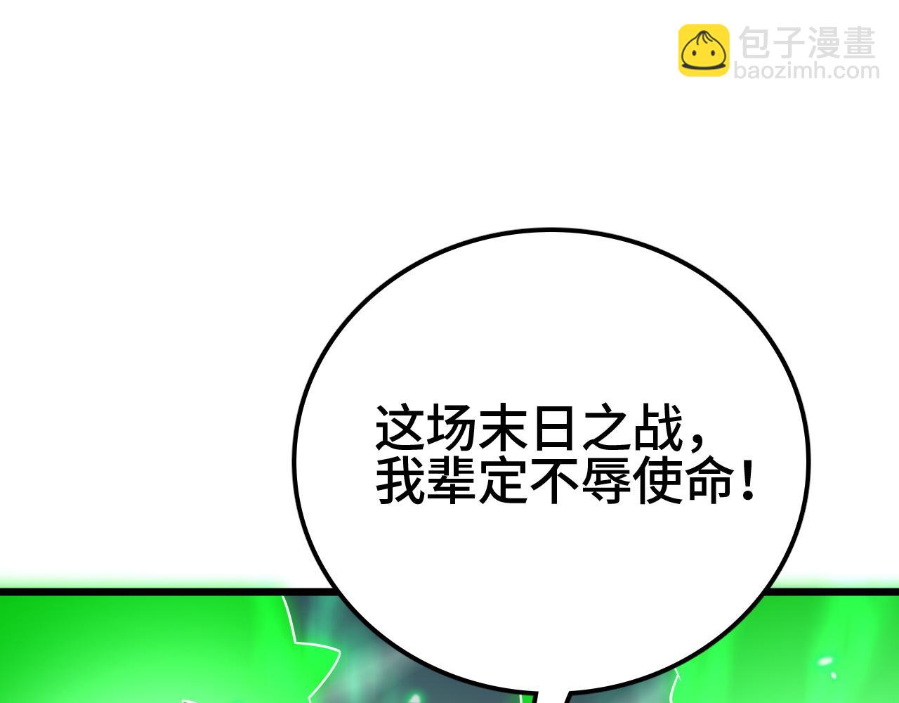 第34话 五大天赋MAX(1/4)-第35话