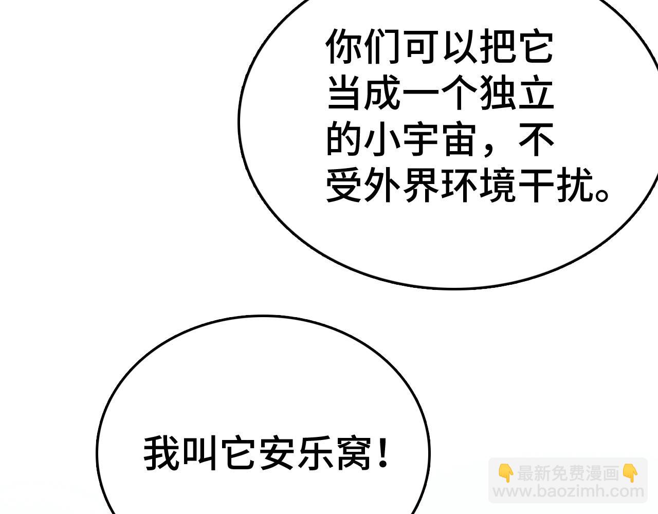 第36话 新征程（第二季）(1/4)-第37话
