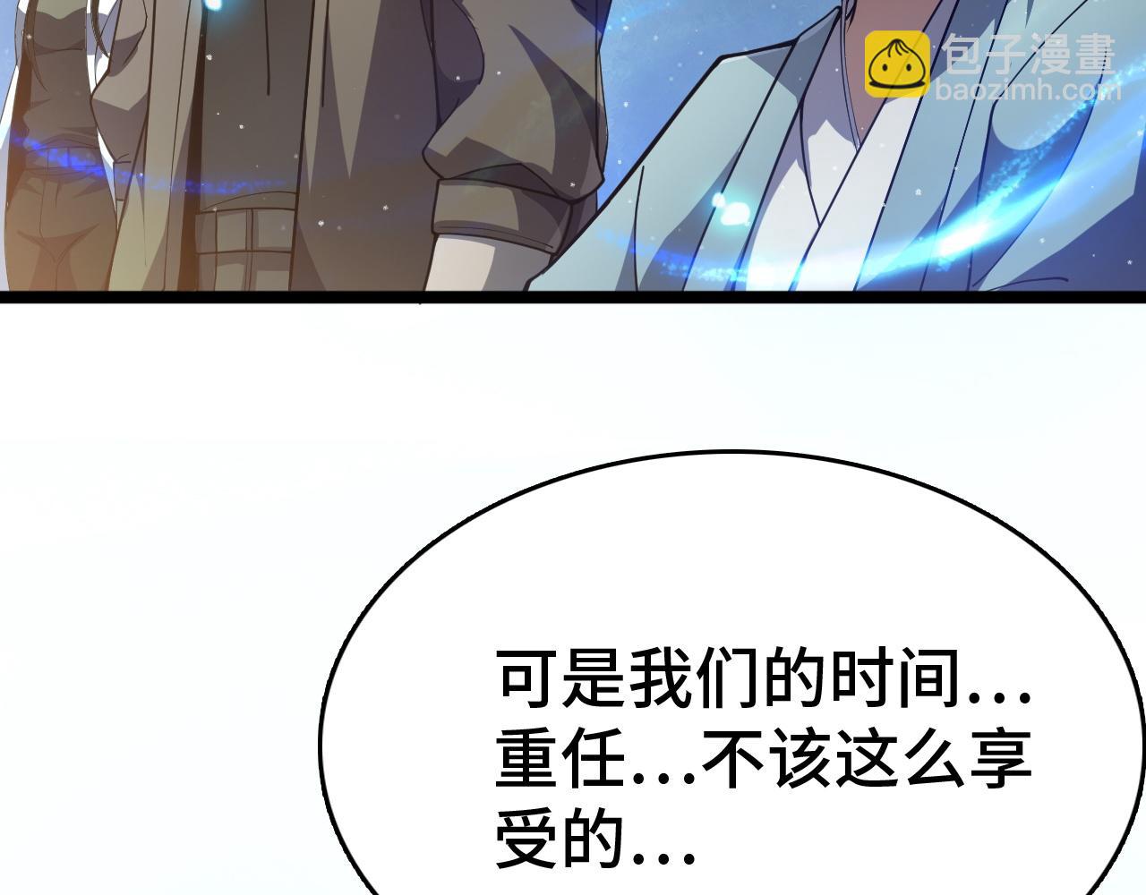第36话 新征程（第二季）(1/4)-第37话