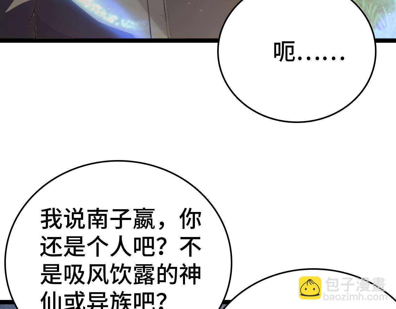 第36话 新征程（第二季）(1/4)-第37话