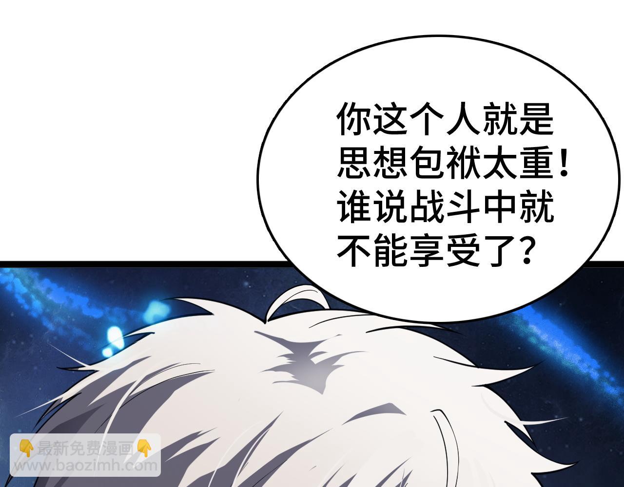 第36话 新征程（第二季）(1/4)-第37话