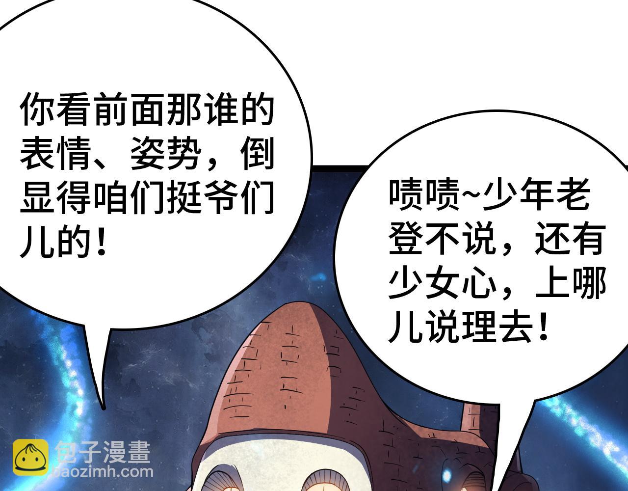 第36话 新征程（第二季）(1/4)-第37话