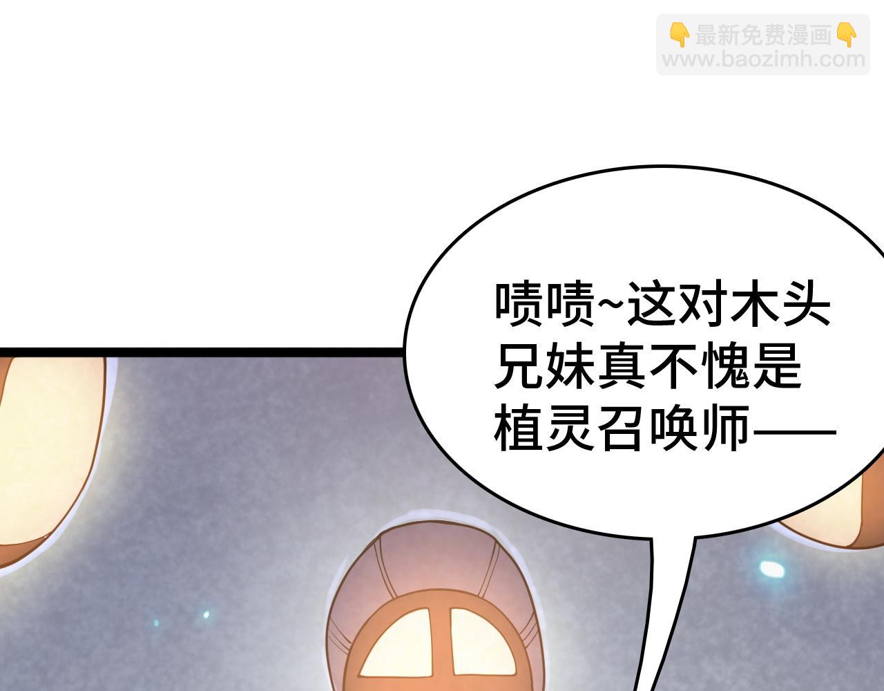 第36话 新征程（第二季）(1/4)-第37话