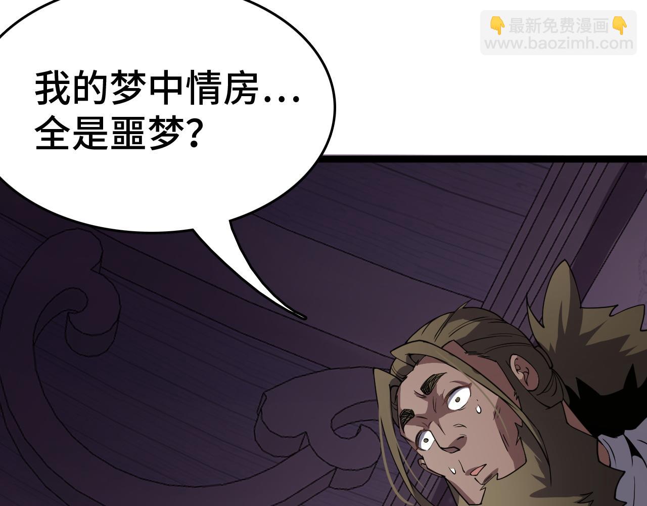第36话 新征程（第二季）(1/4)-第37话