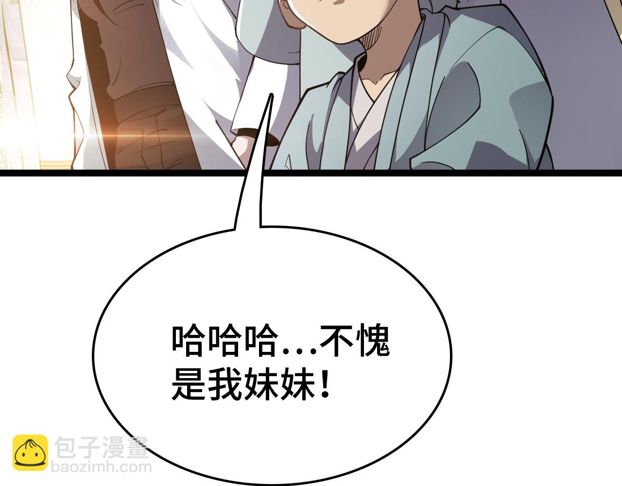 第36话 新征程（第二季）(1/4)-第37话