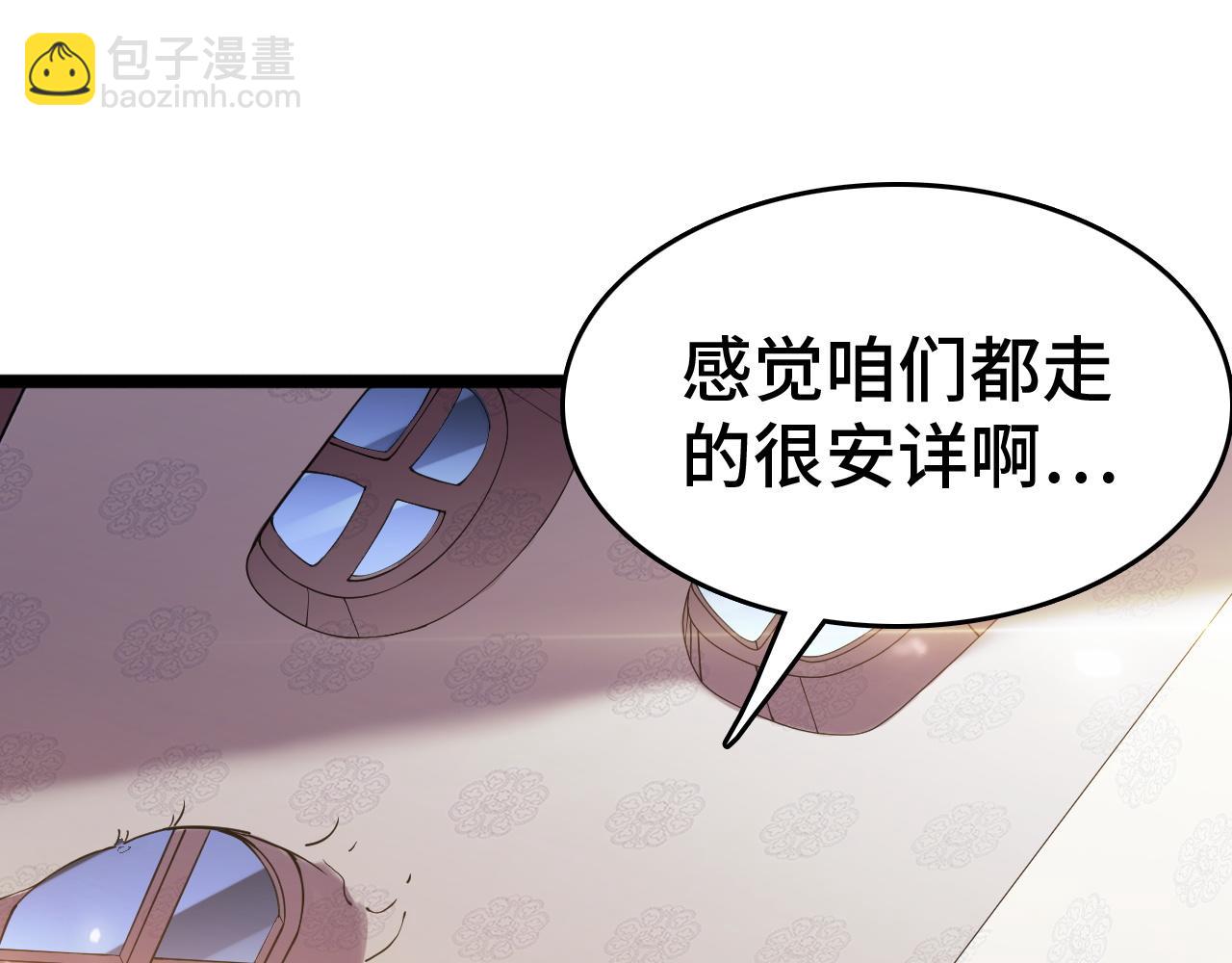 第36话 新征程（第二季）(1/4)-第37话