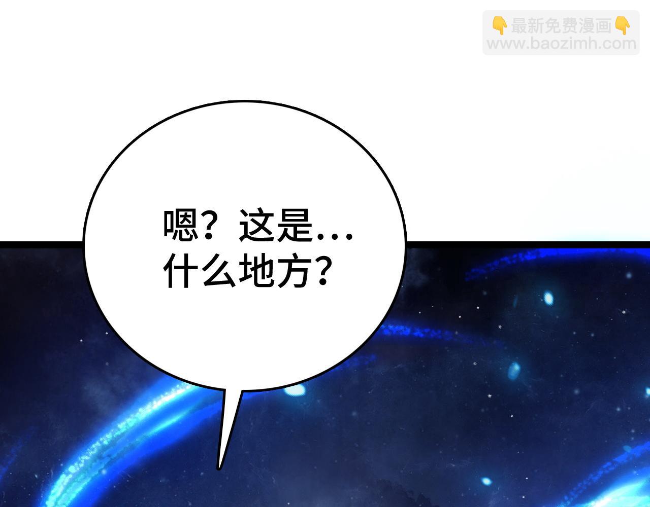 第36话 新征程（第二季）(1/4)-第37话