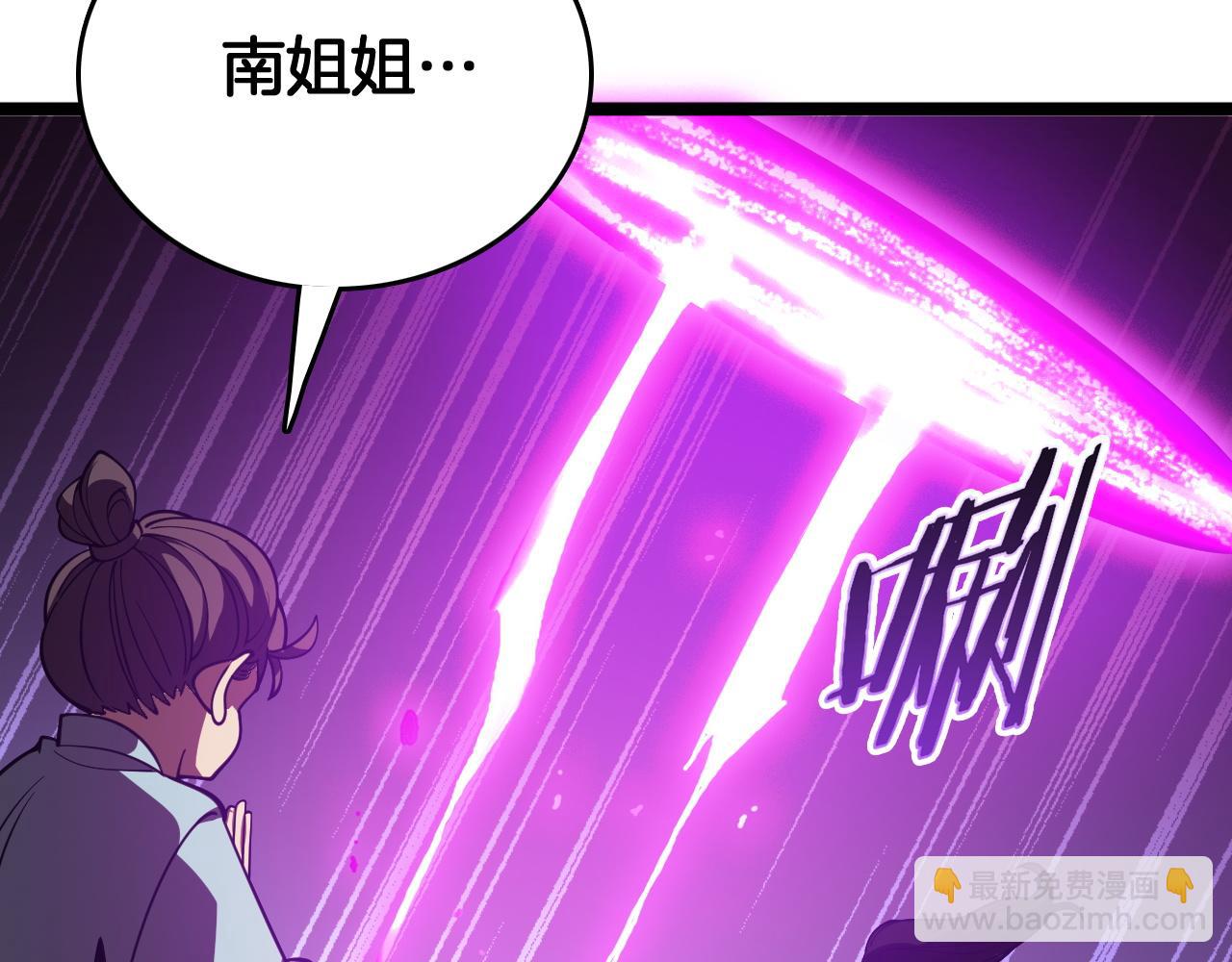第38话 S级魅魔(1/3)-第39话