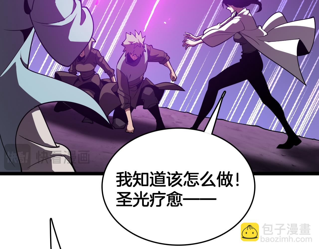 第38话 S级魅魔(1/3)-第39话