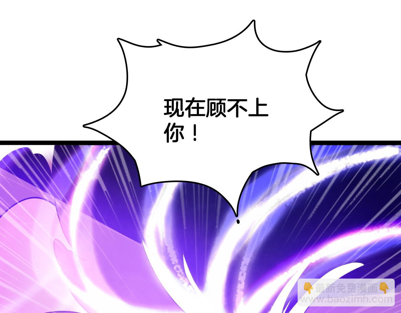 第38话 S级魅魔(1/3)-第39话