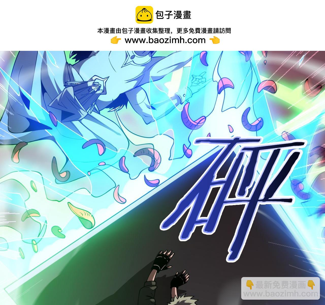 第38话 S级魅魔(1/3)-第39话