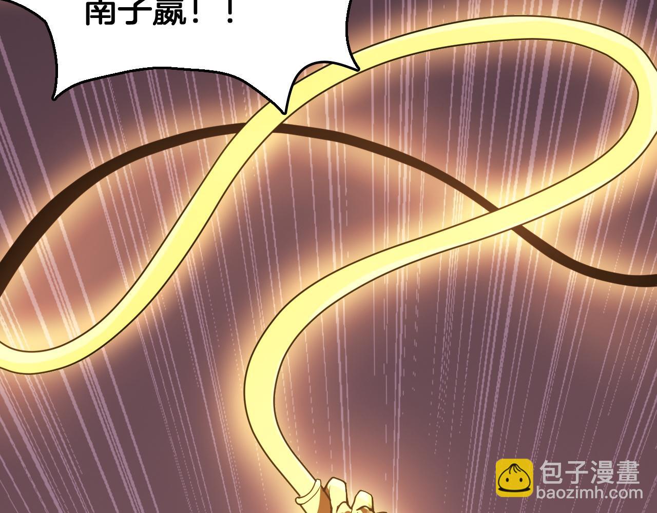 第38话 S级魅魔(1/3)-第39话