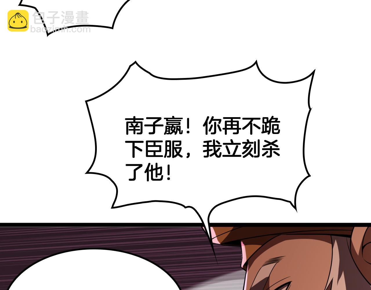 第38话 S级魅魔(1/3)-第39话