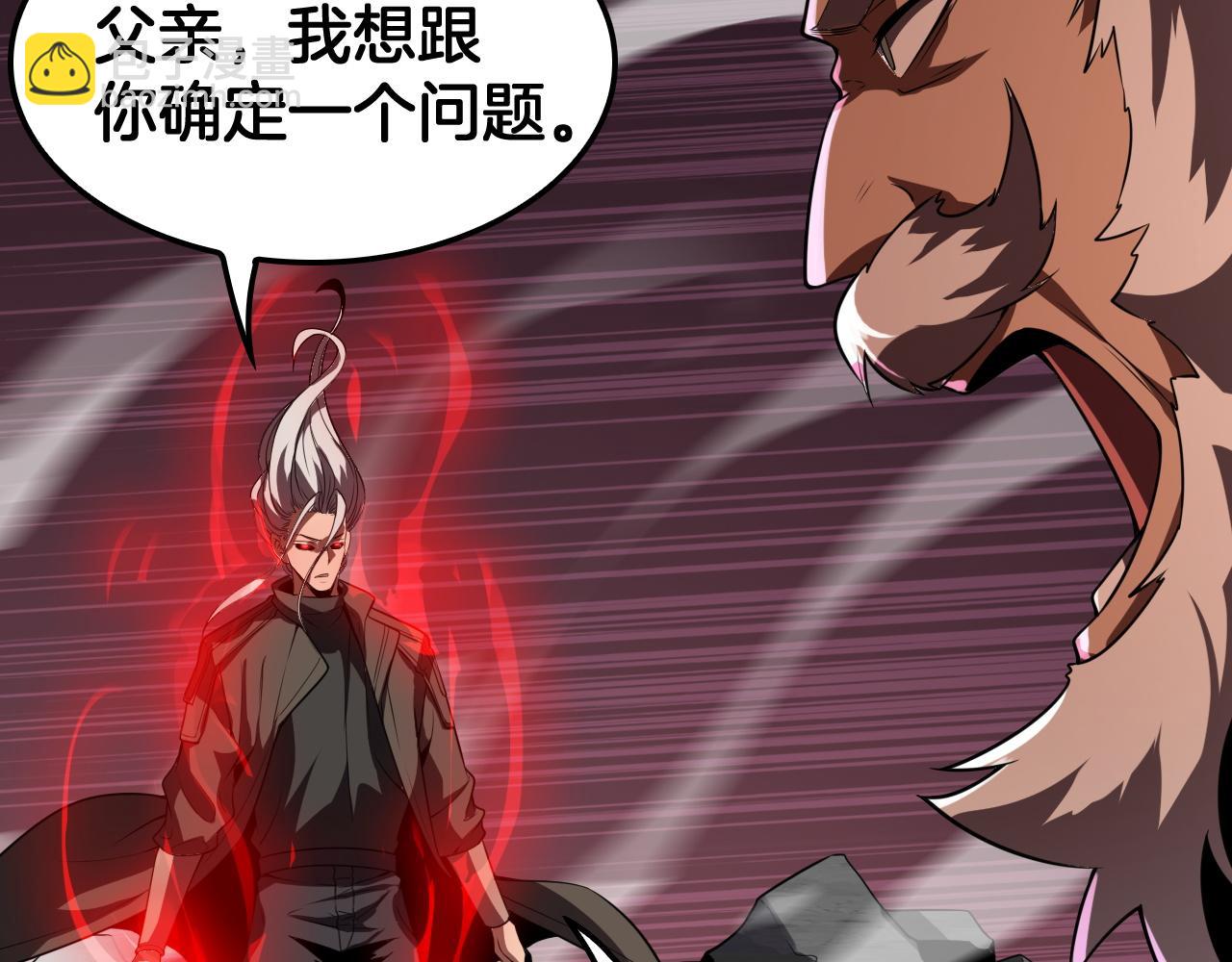 第38话 S级魅魔(1/3)-第39话