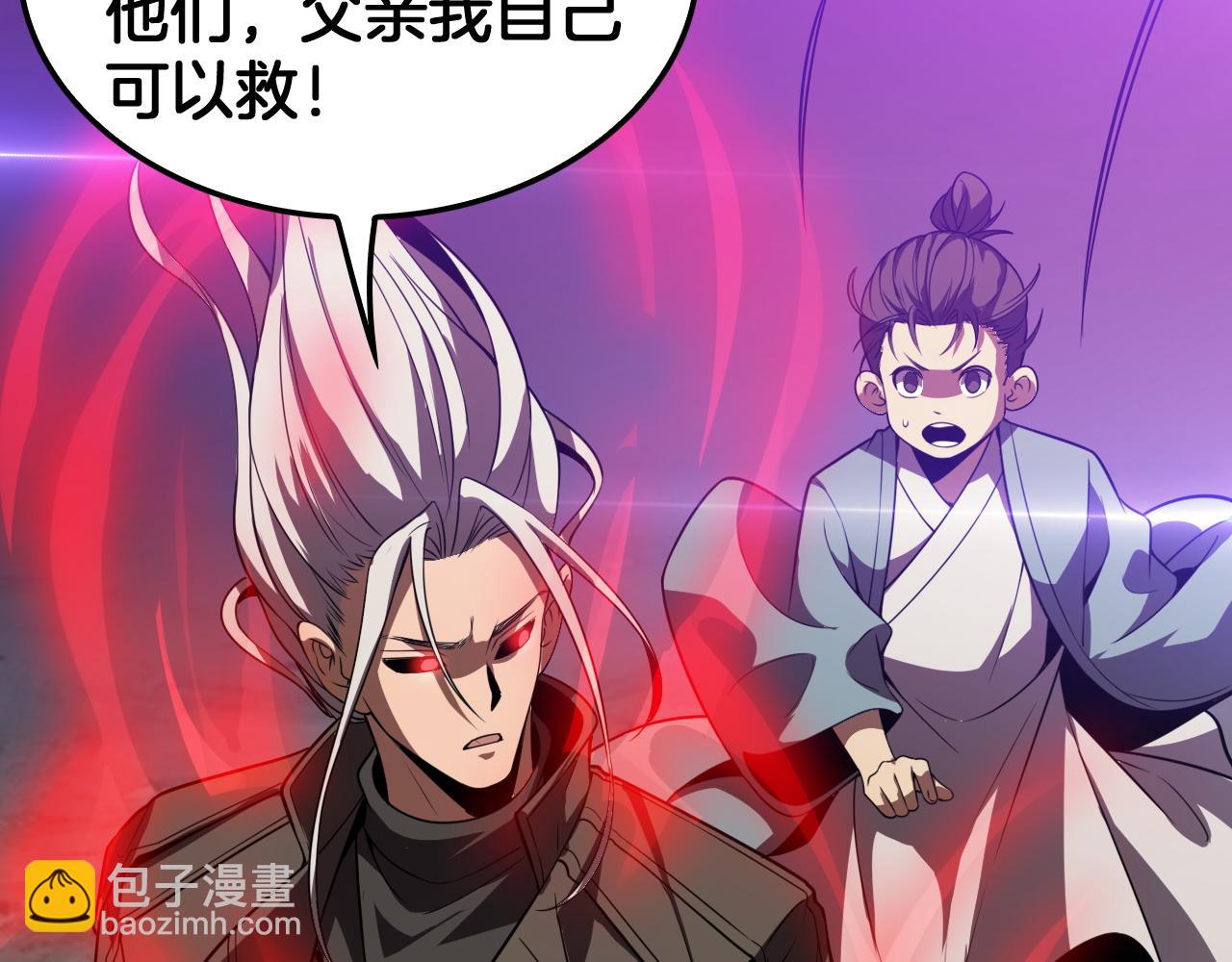 第38话 S级魅魔(1/3)-第39话