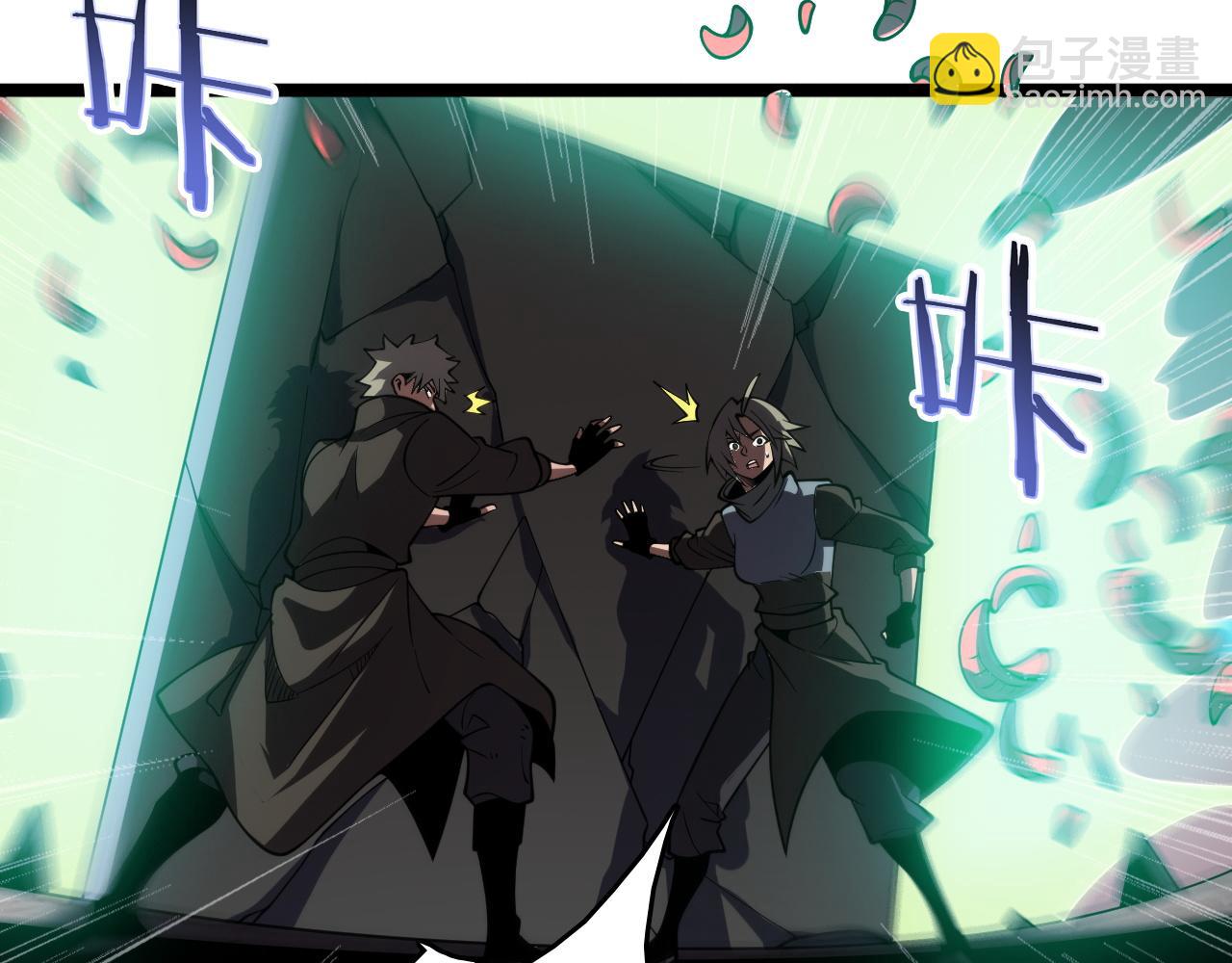 第38话 S级魅魔(1/3)-第39话