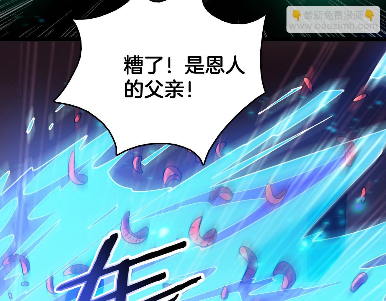 第38话 S级魅魔(1/3)-第39话