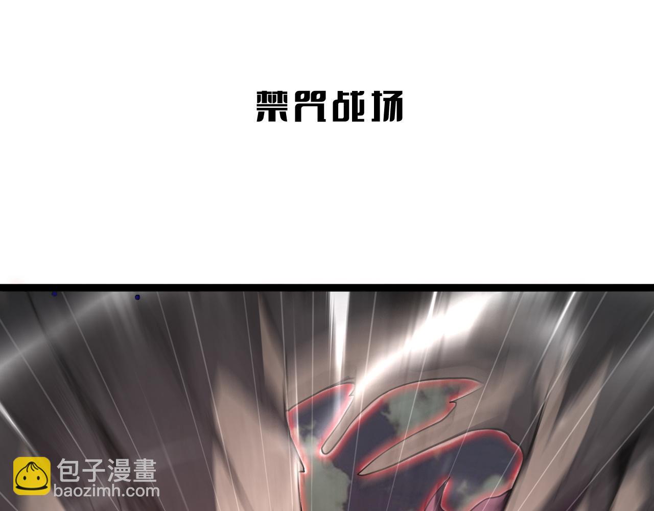 第40话 大战音波蝠王(1/4)-第41话