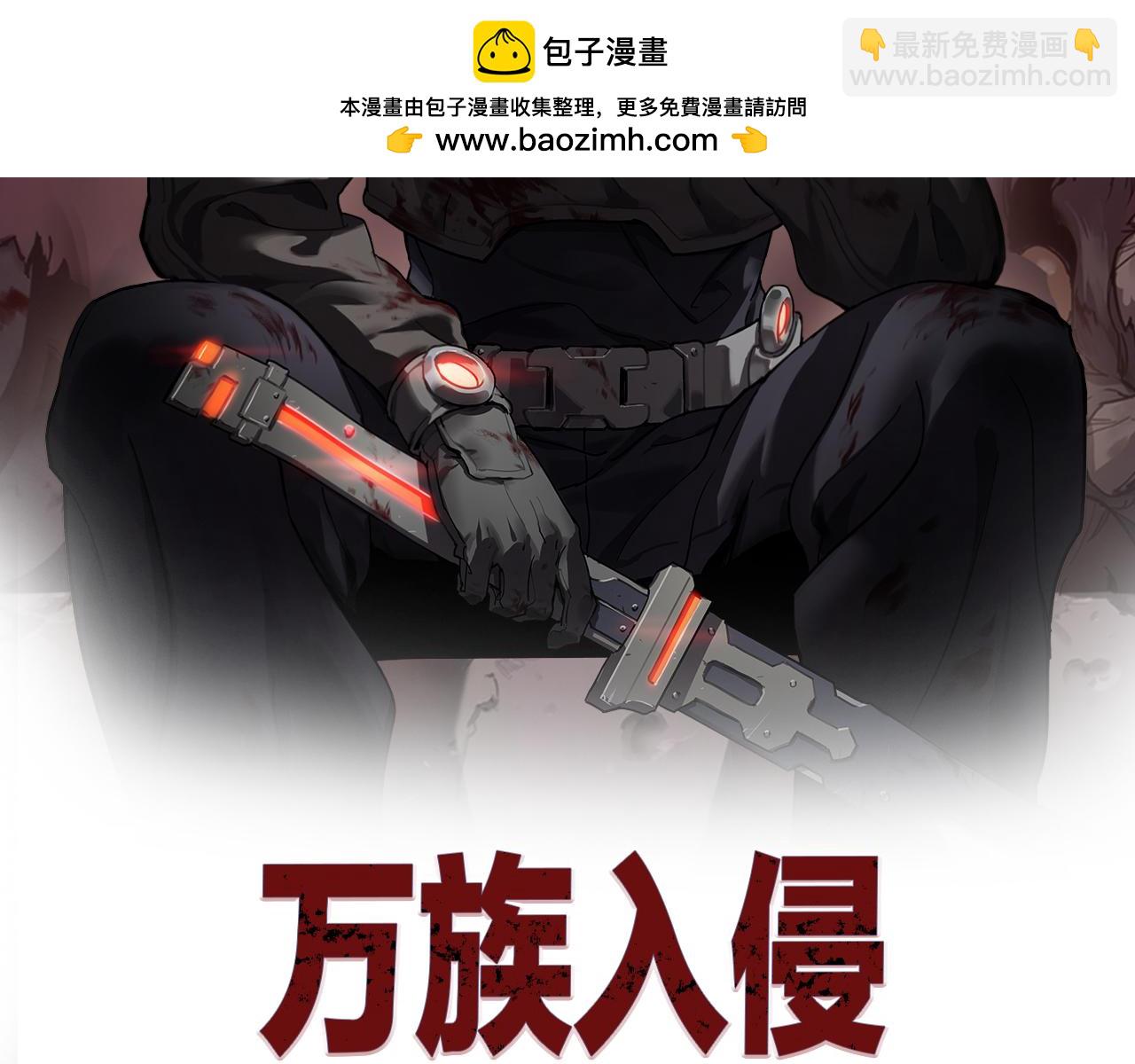 第40话 大战音波蝠王(1/4)-第41话