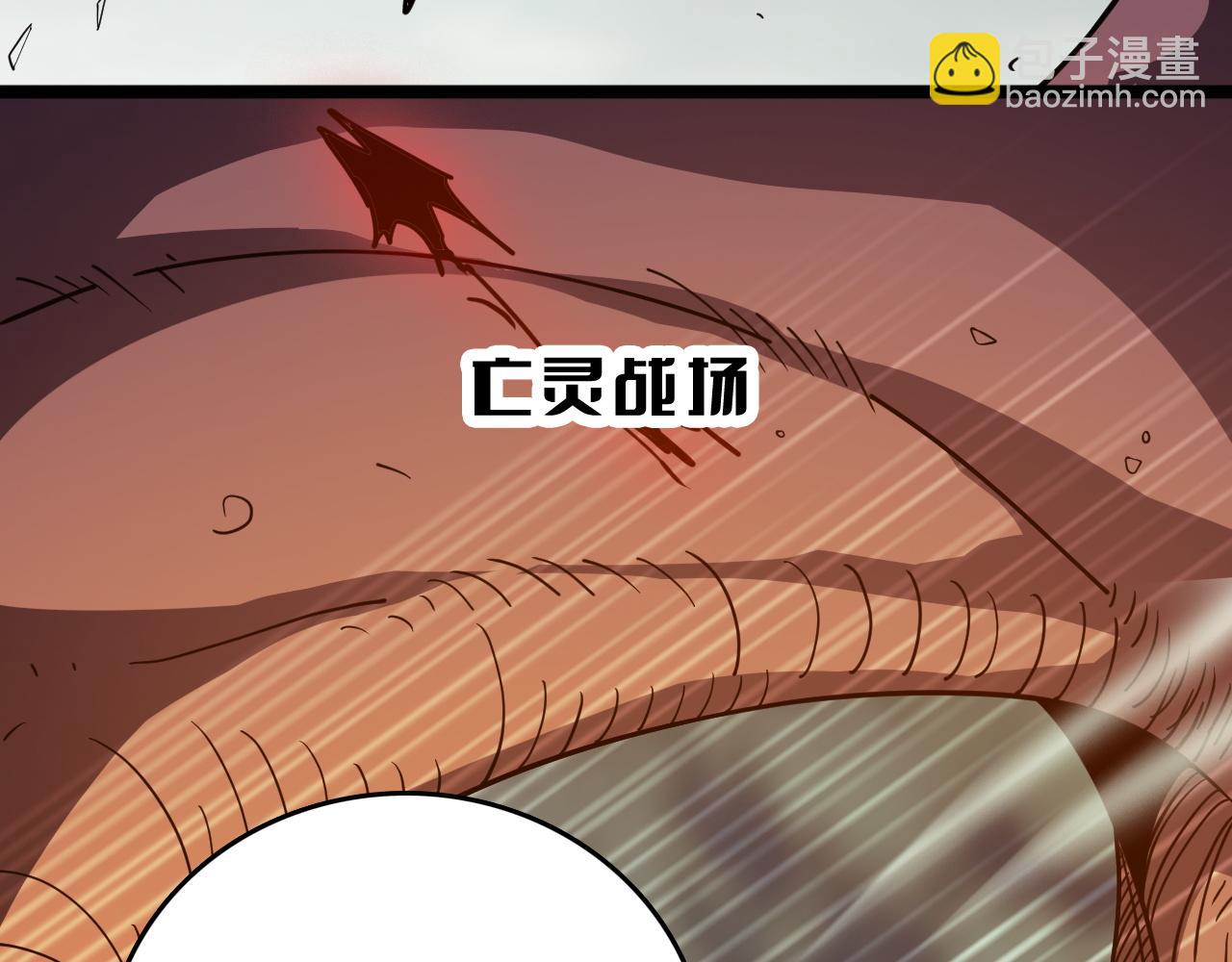 第40话 大战音波蝠王(1/4)-第41话