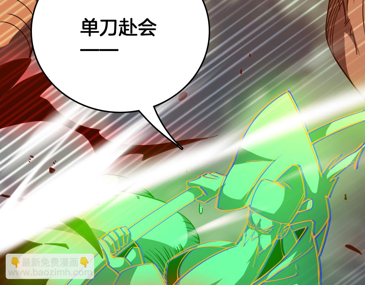 第40话 大战音波蝠王(1/4)-第41话