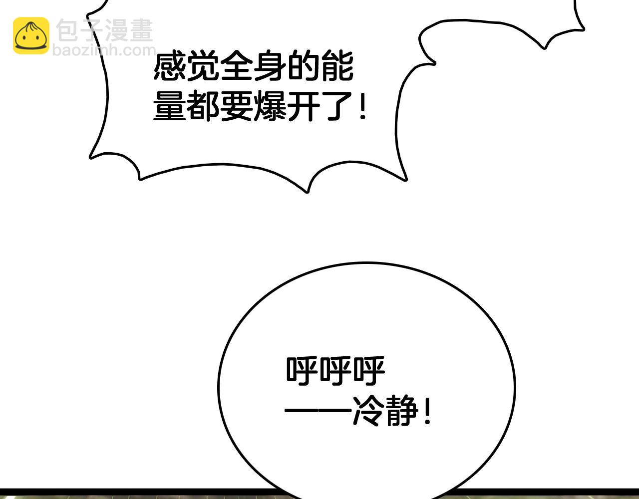 第40话 大战音波蝠王(1/4)-第41话
