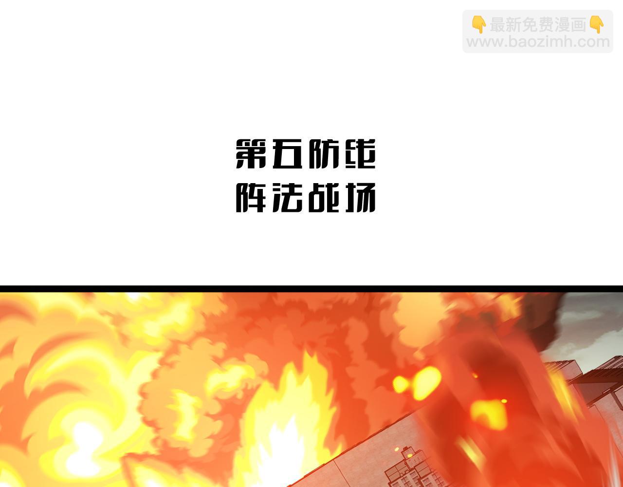 第40话 大战音波蝠王(1/4)-第41话