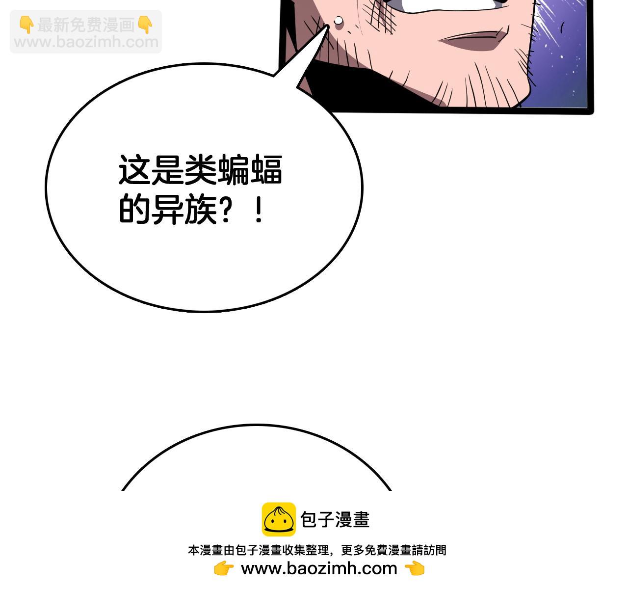 第40话 大战音波蝠王(1/4)-第41话