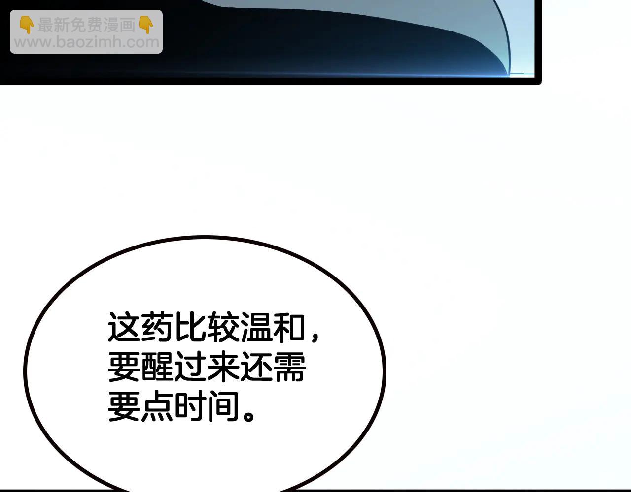 第42话  熵鬼(1/3)-第43话