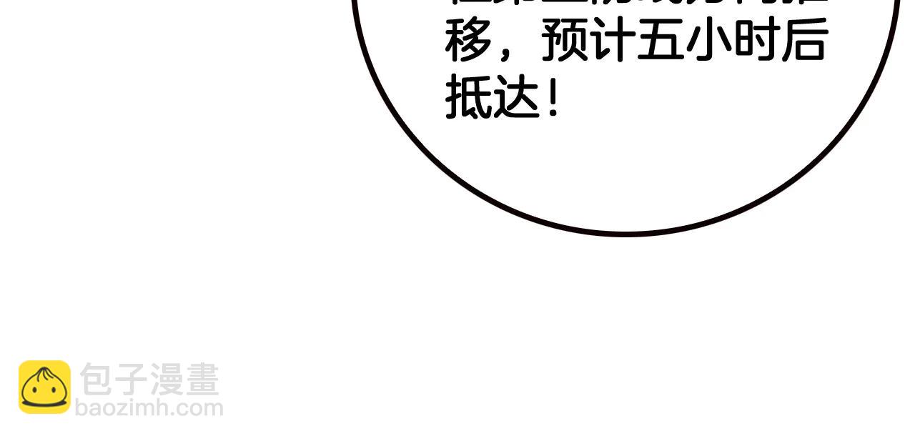 第42话  熵鬼(1/3)-第43话