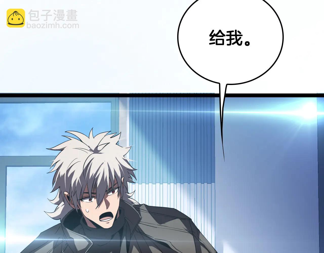 第42话  熵鬼(1/3)-第43话