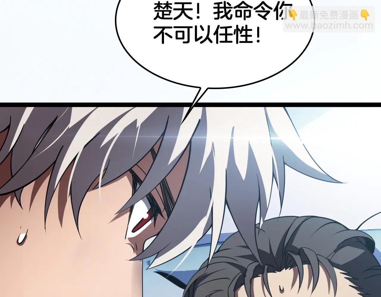 第42话  熵鬼(1/3)-第43话