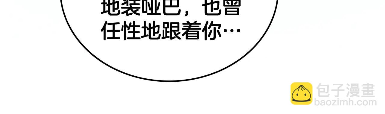 第42话  熵鬼(1/3)-第43话