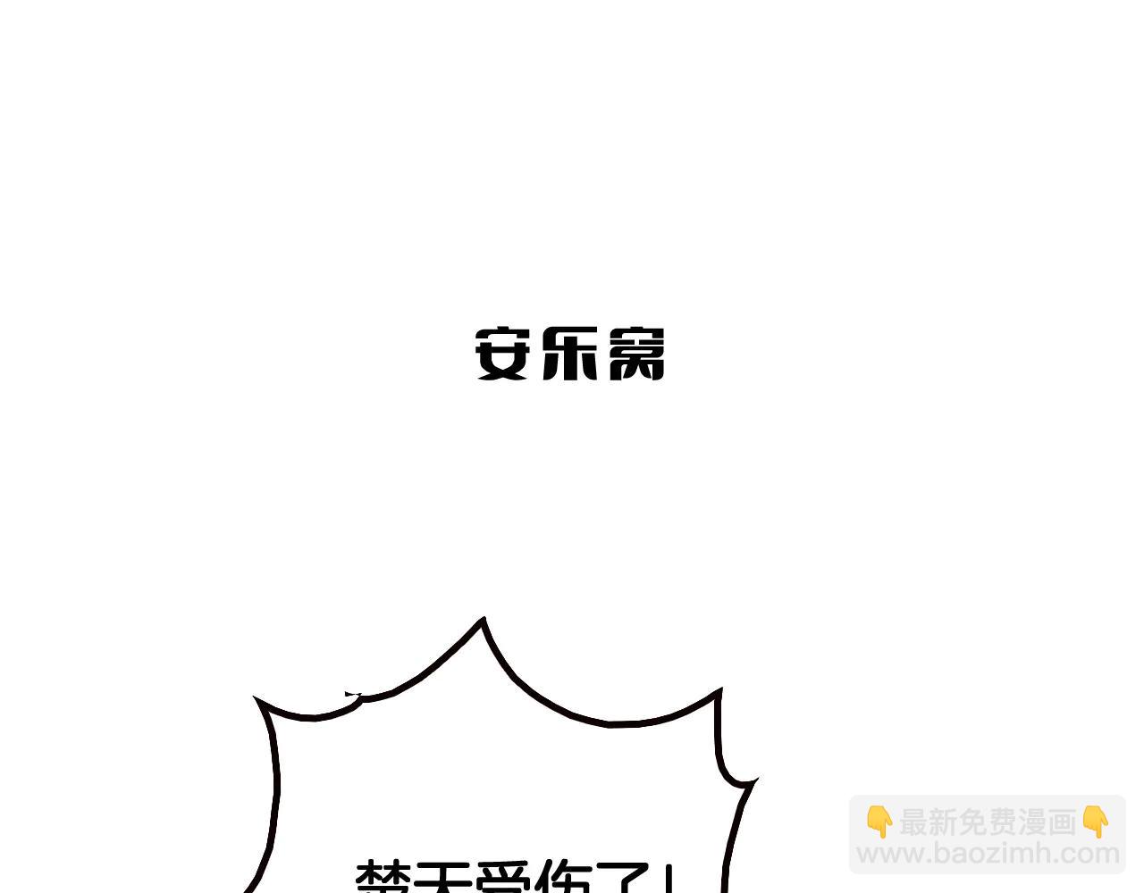 第42话  熵鬼(1/3)-第43话