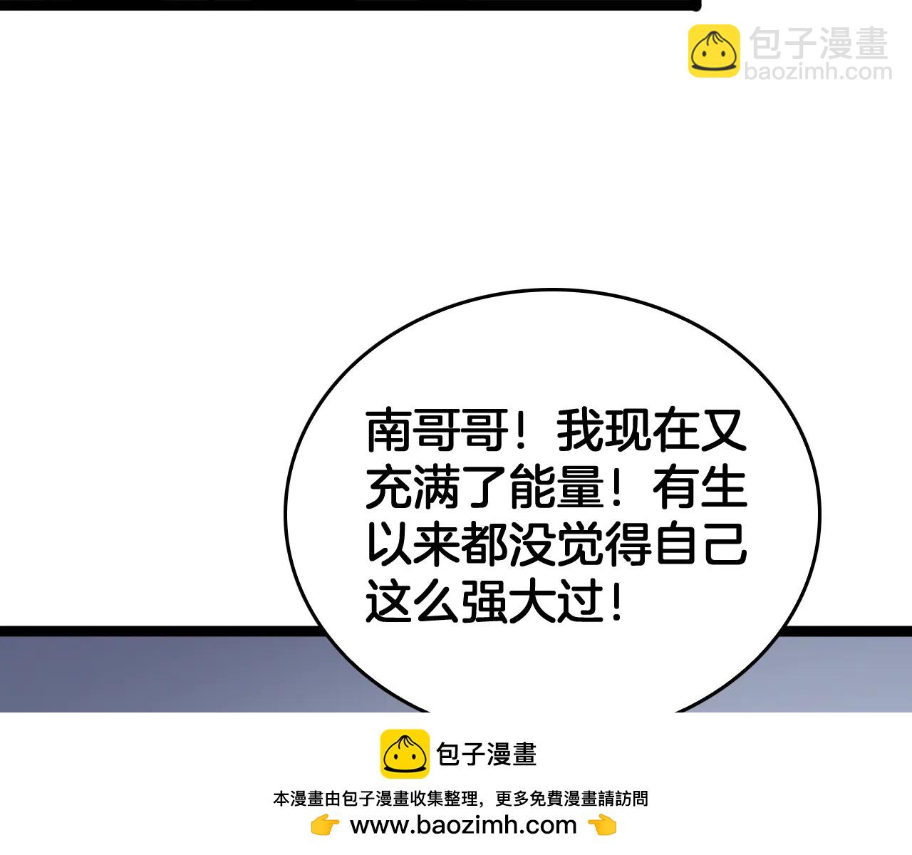 第42话  熵鬼(1/3)-第43话