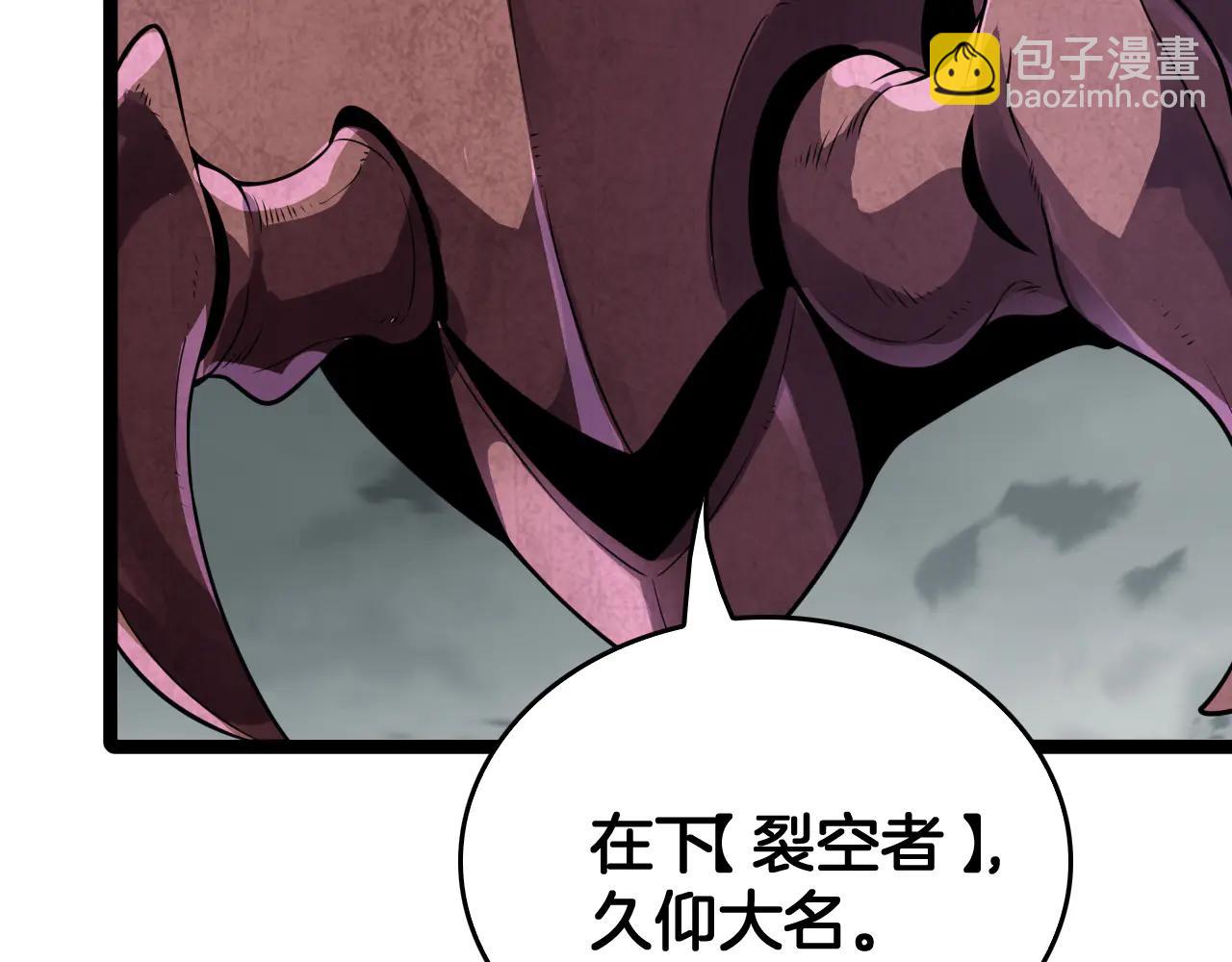 第44话 米国叛军(1/4)-第45话
