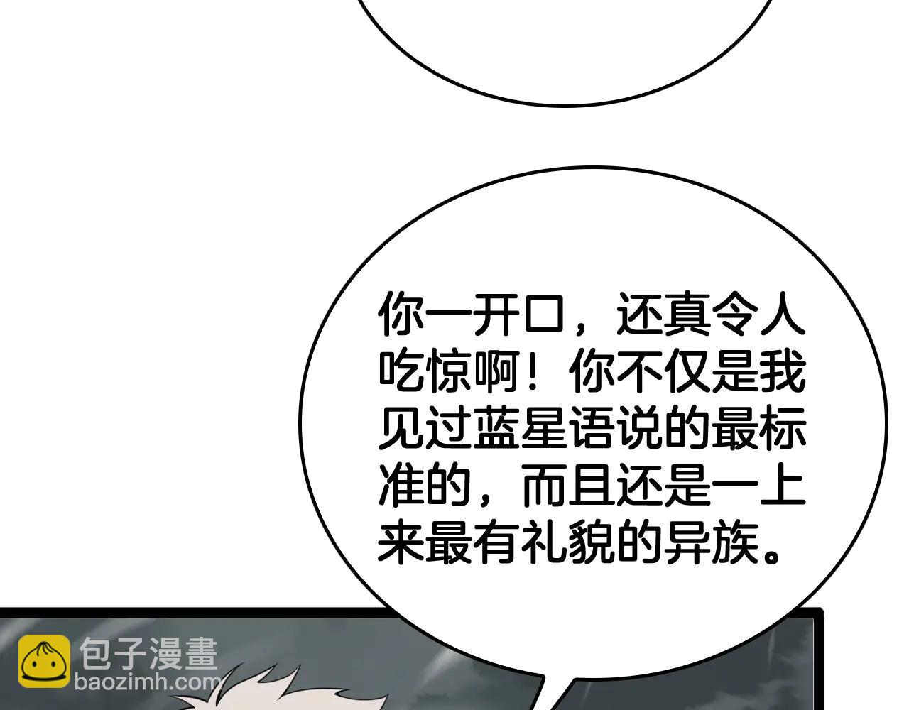 第44话 米国叛军(1/4)-第45话