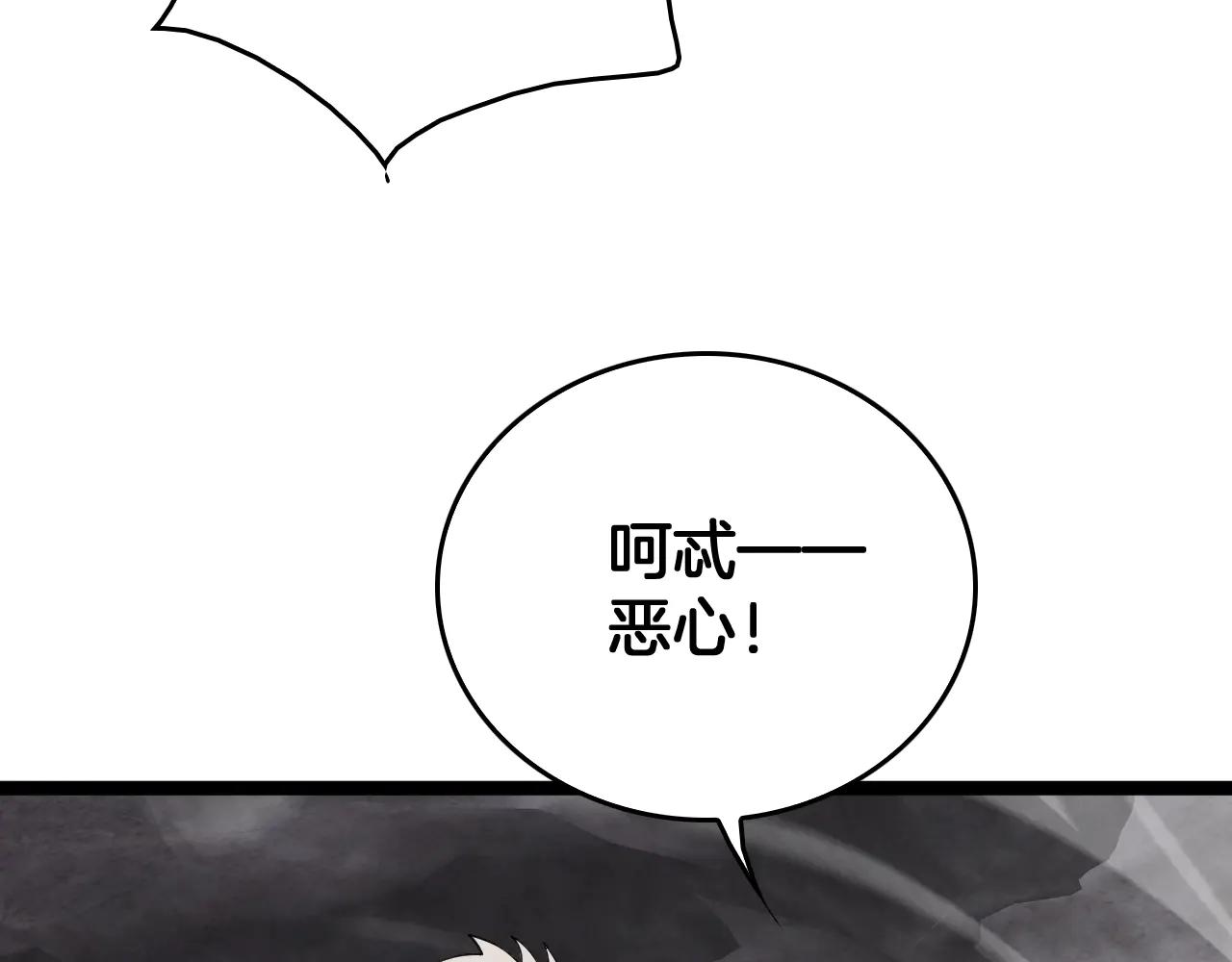 第44话 米国叛军(1/4)-第45话