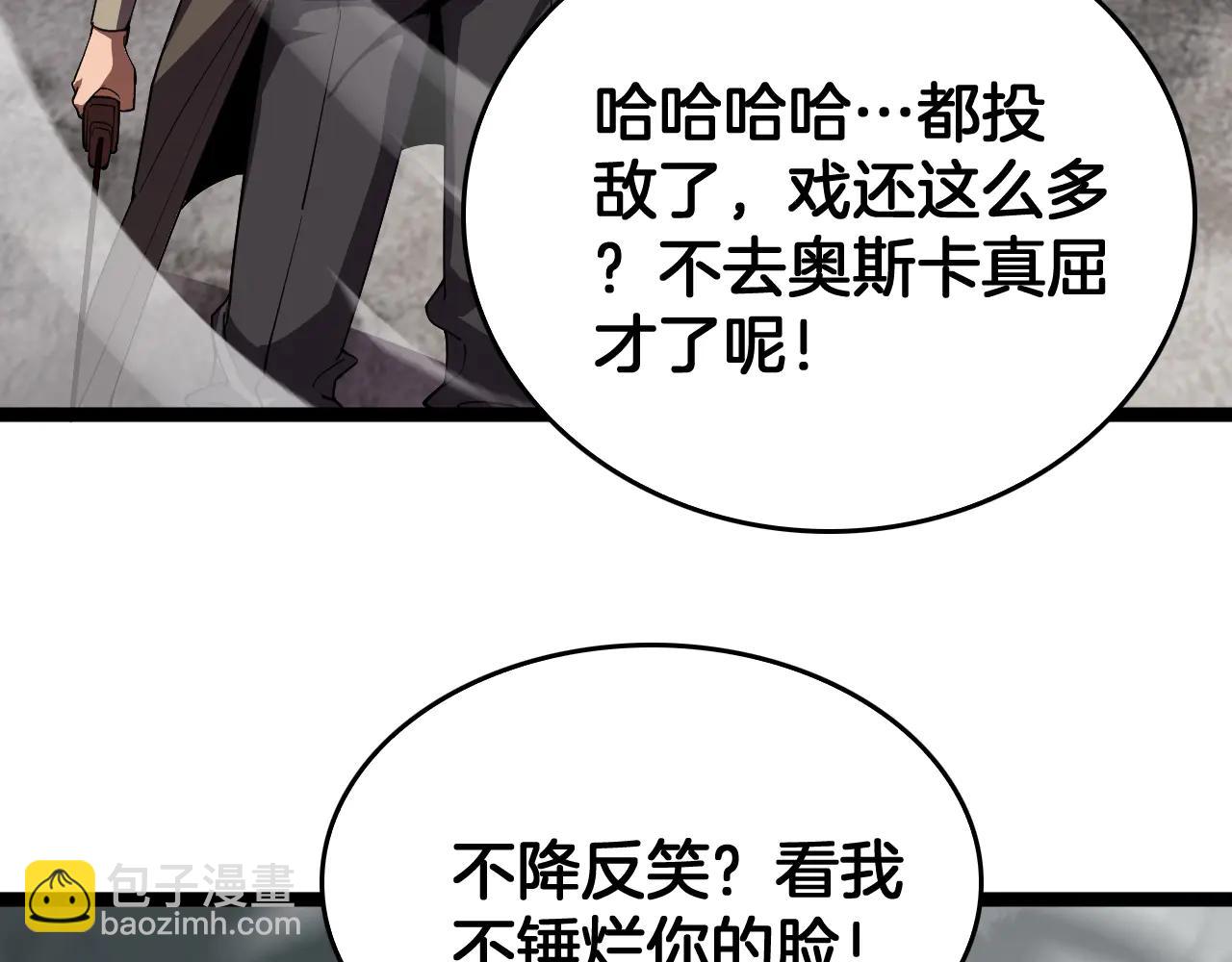 第44话 米国叛军(1/4)-第45话