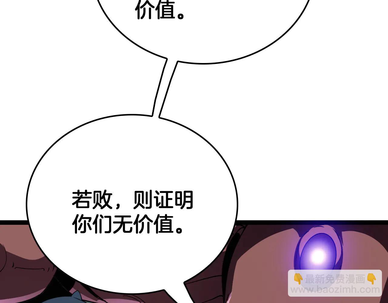 第44话 米国叛军(1/4)-第45话