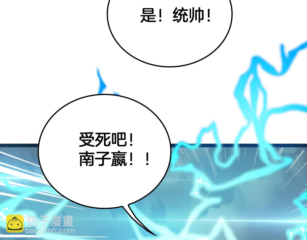 第44话 米国叛军(1/4)-第45话