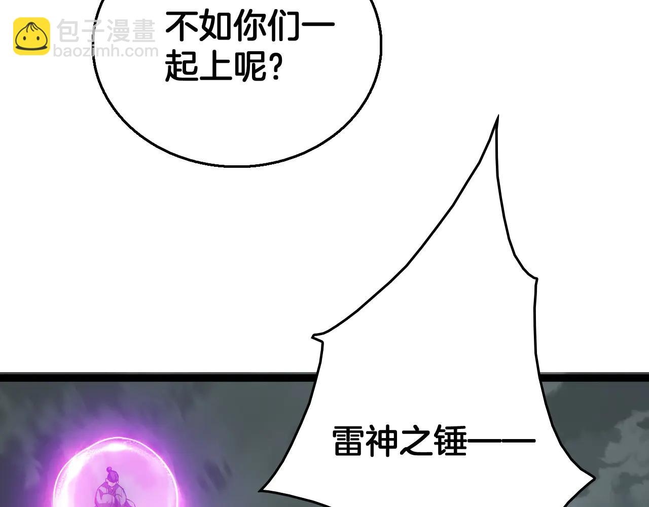 第44话 米国叛军(1/4)-第45话