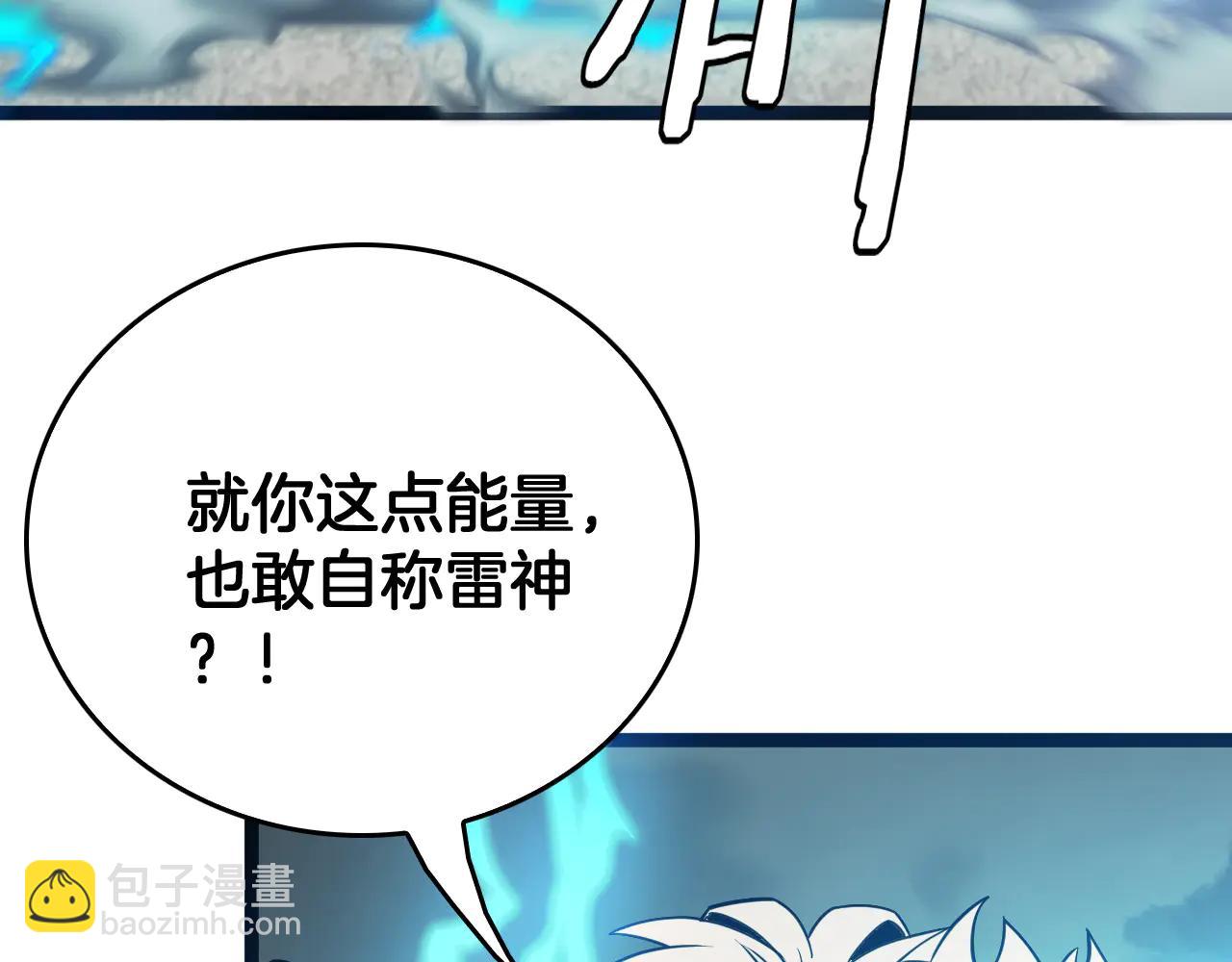 第44话 米国叛军(1/4)-第45话